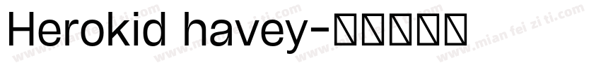Herokid havey字体转换